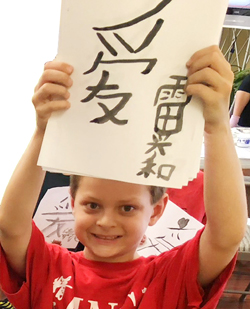 Chinese Calligraphy